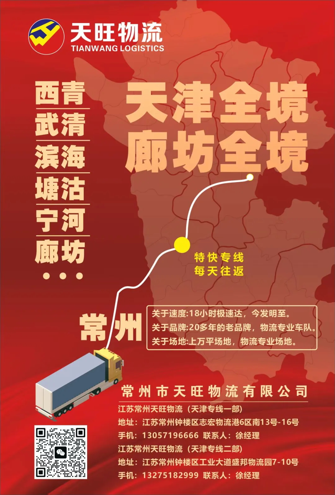 EVO厅· (中国区)视讯官网