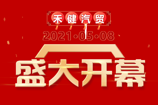 EVO厅· (中国区)视讯官网