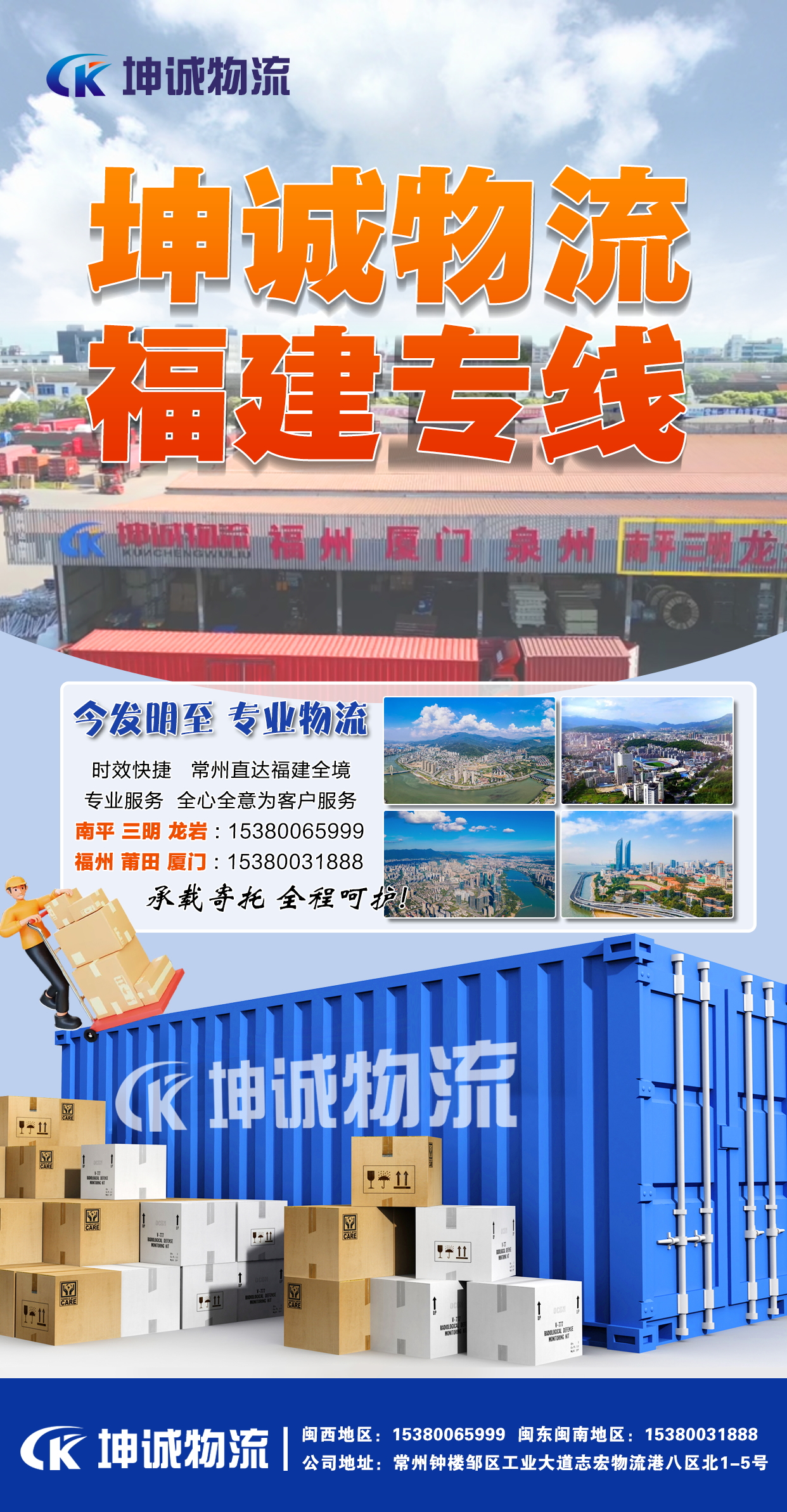 EVO厅· (中国区)视讯官网