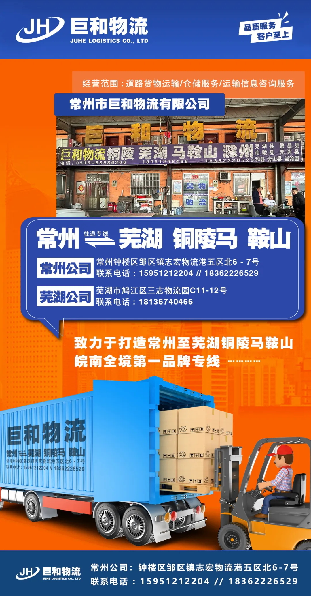 EVO厅· (中国区)视讯官网