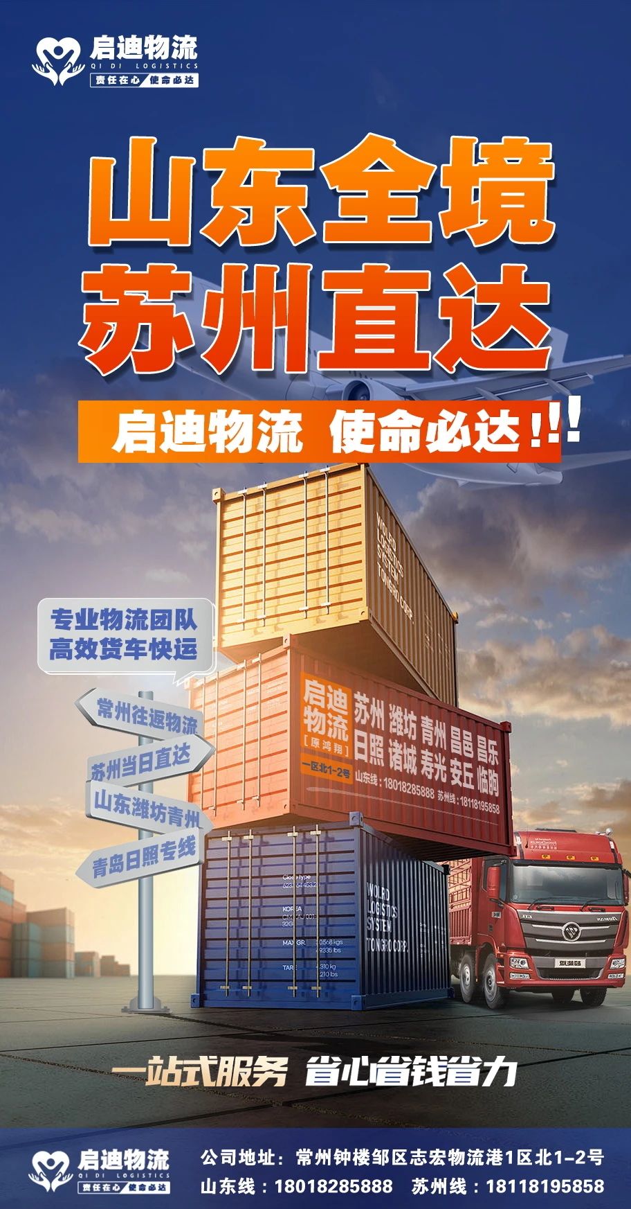 EVO厅· (中国区)视讯官网