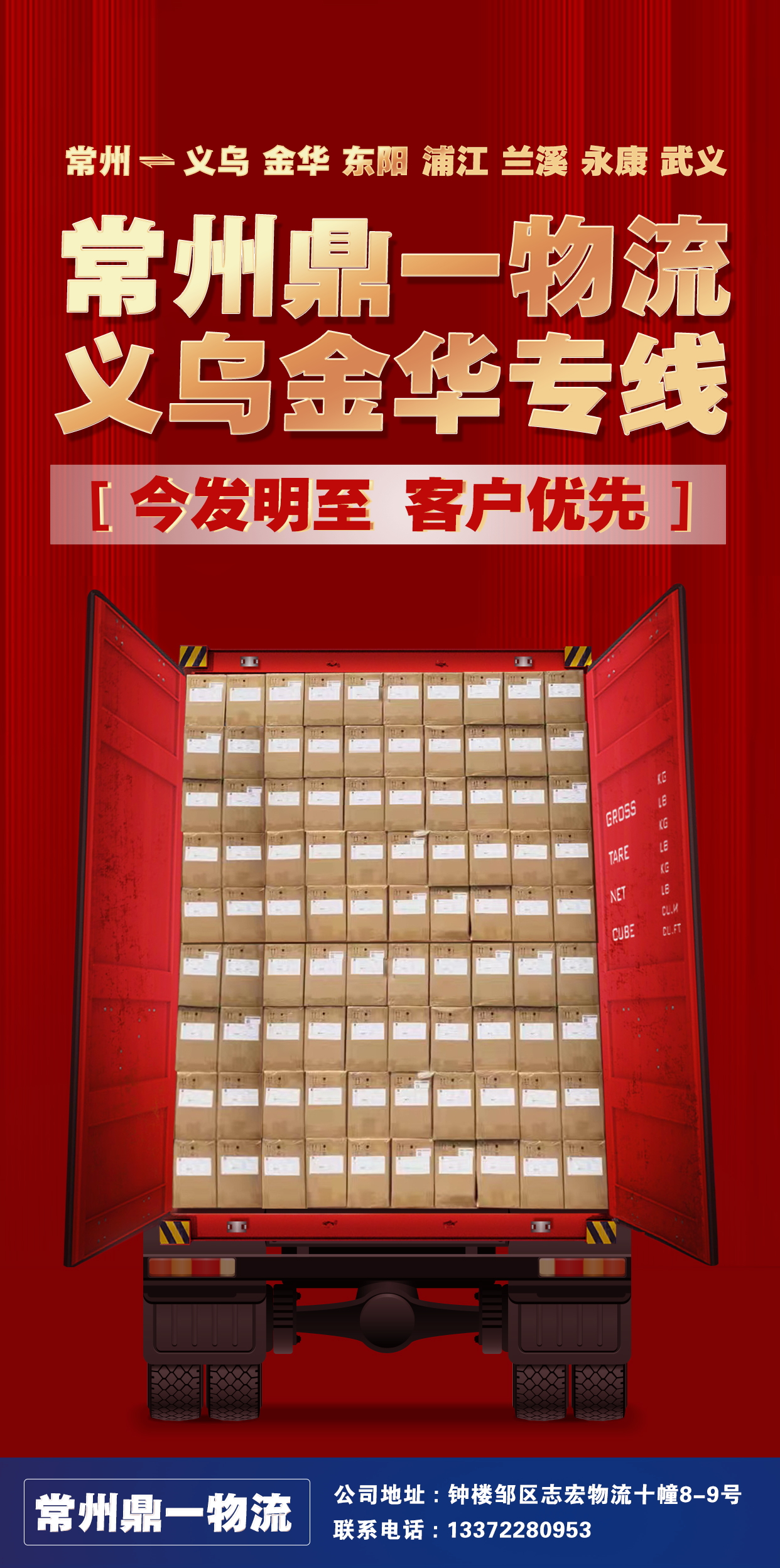 EVO厅· (中国区)视讯官网