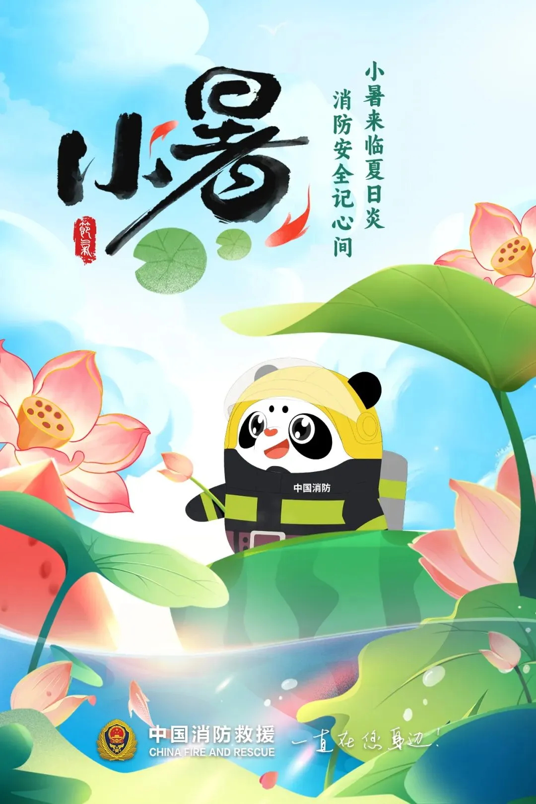 EVO厅· (中国区)视讯官网