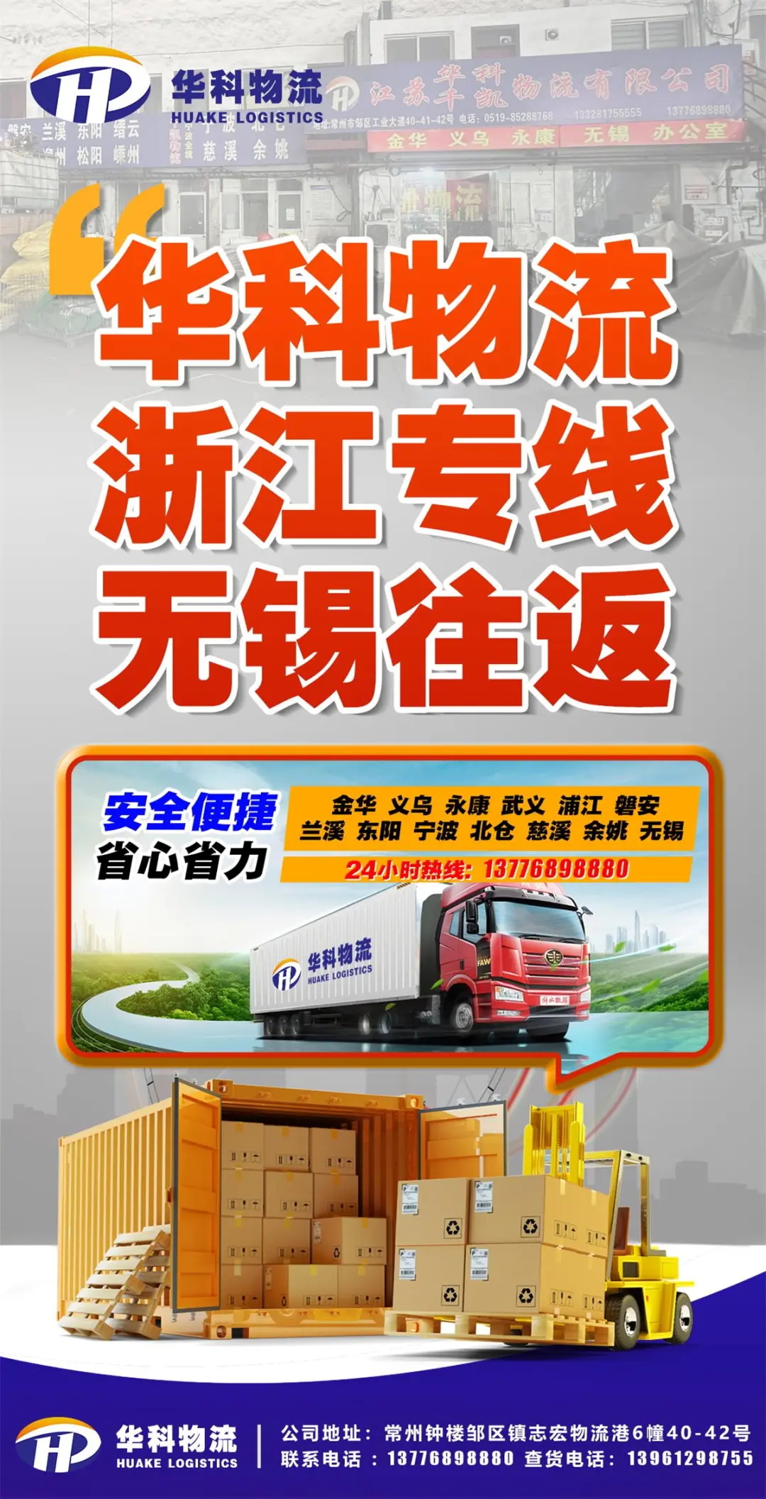 EVO厅· (中国区)视讯官网