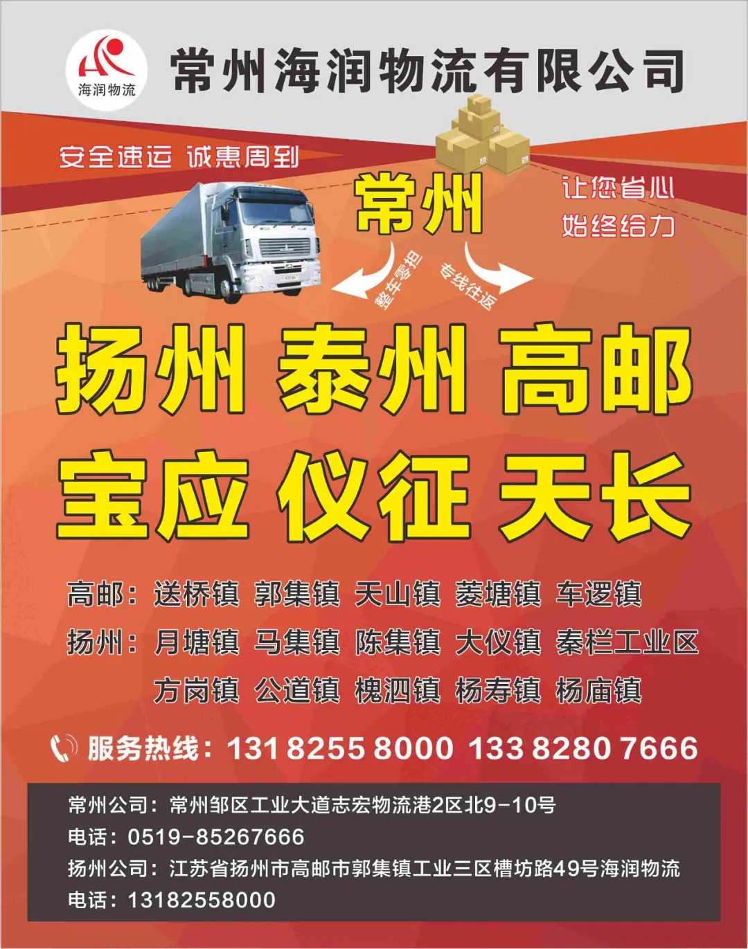 EVO厅· (中国区)视讯官网