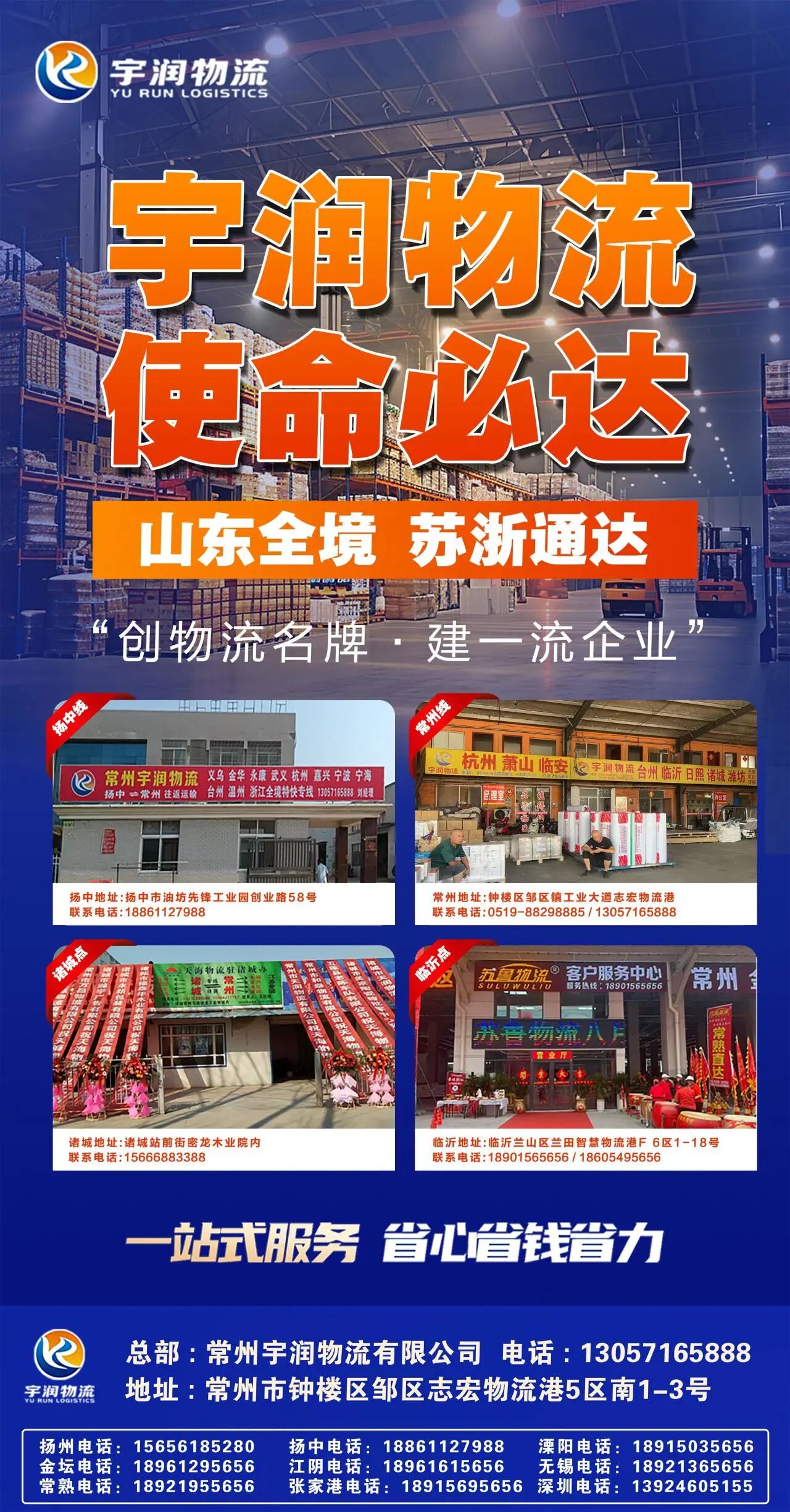 EVO厅· (中国区)视讯官网