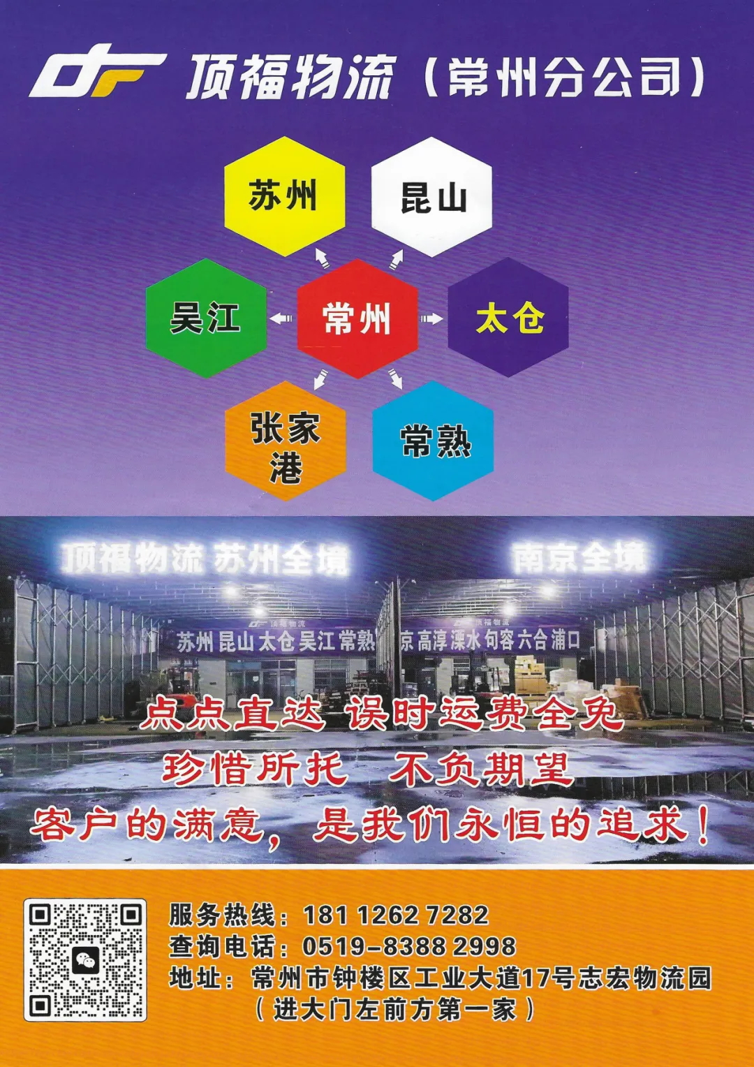 EVO厅· (中国区)视讯官网