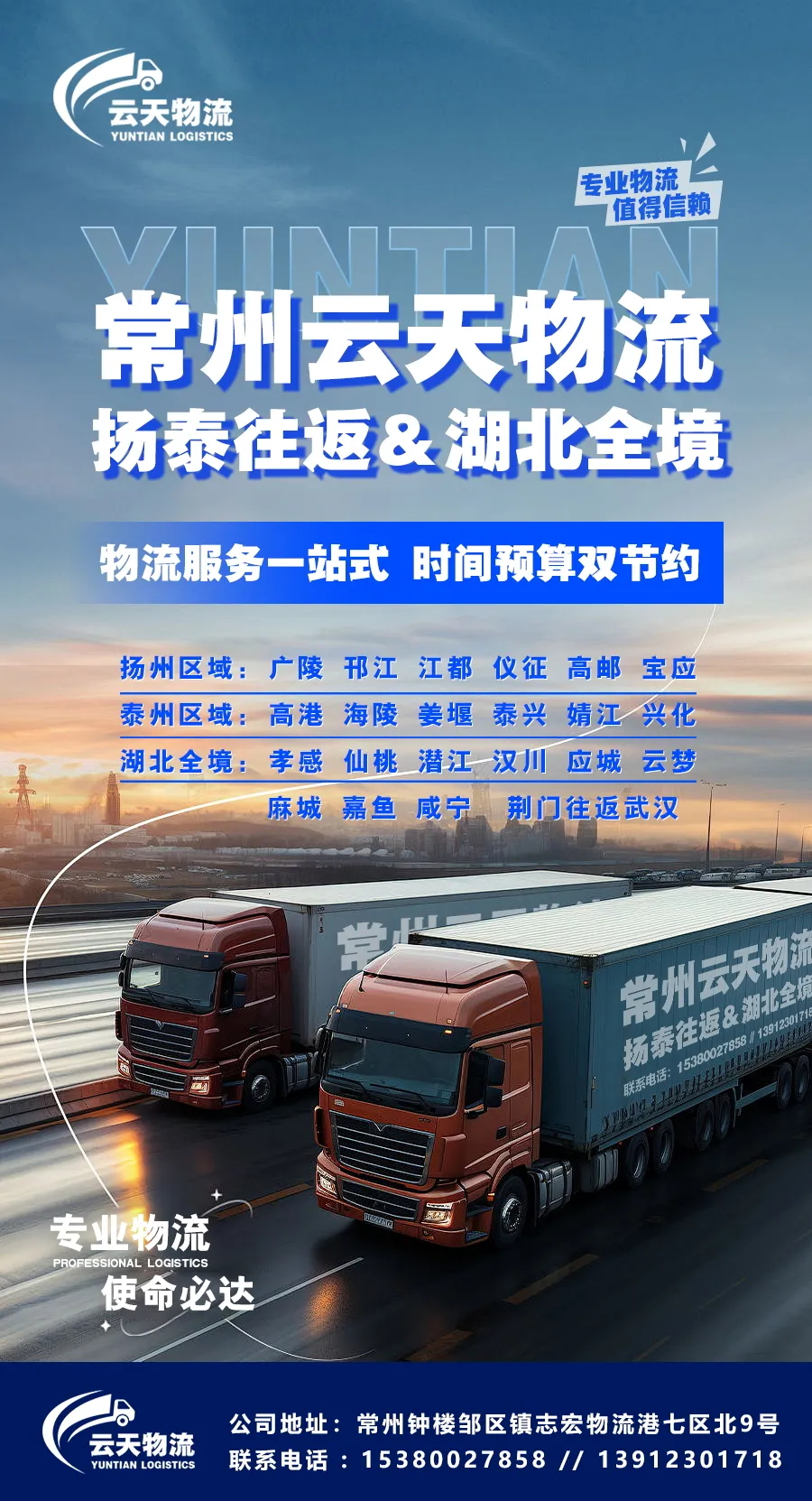 EVO厅· (中国区)视讯官网