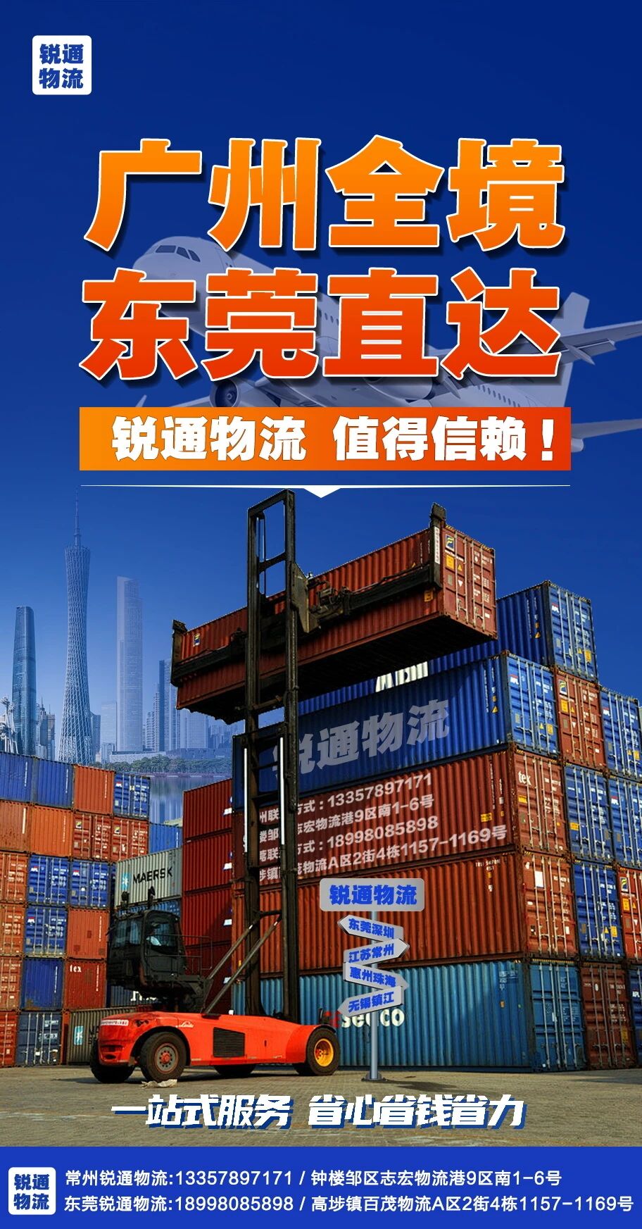 EVO厅· (中国区)视讯官网