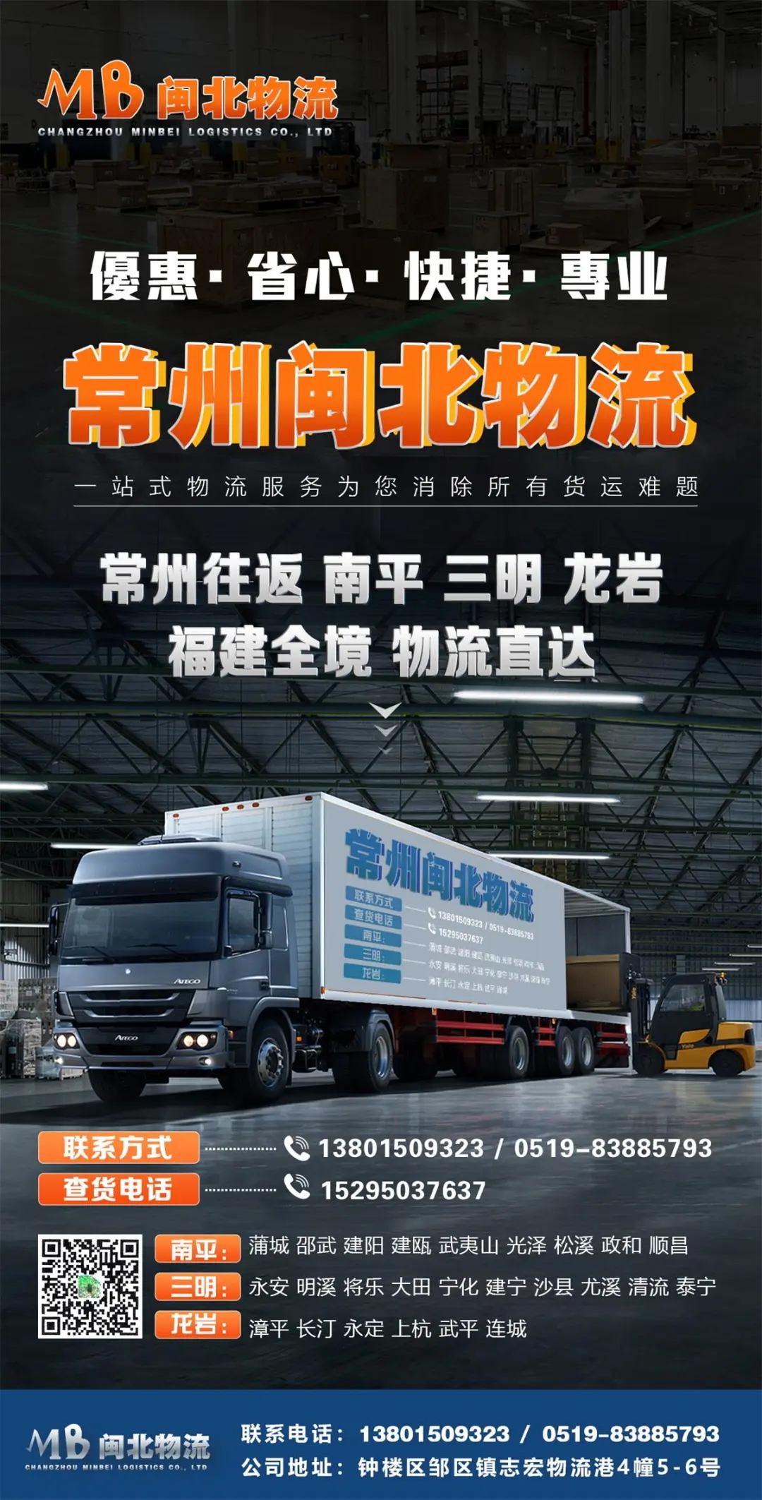 EVO厅· (中国区)视讯官网