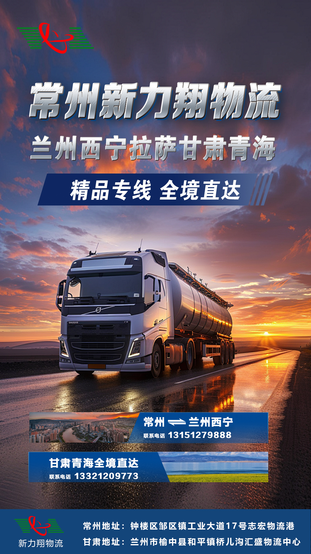 EVO厅· (中国区)视讯官网